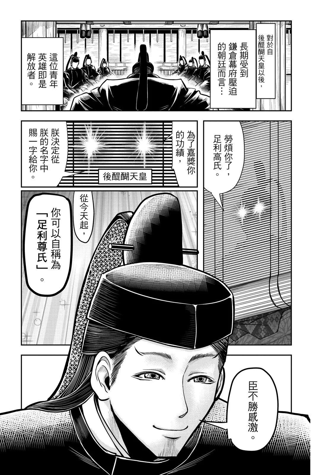 第 133 页