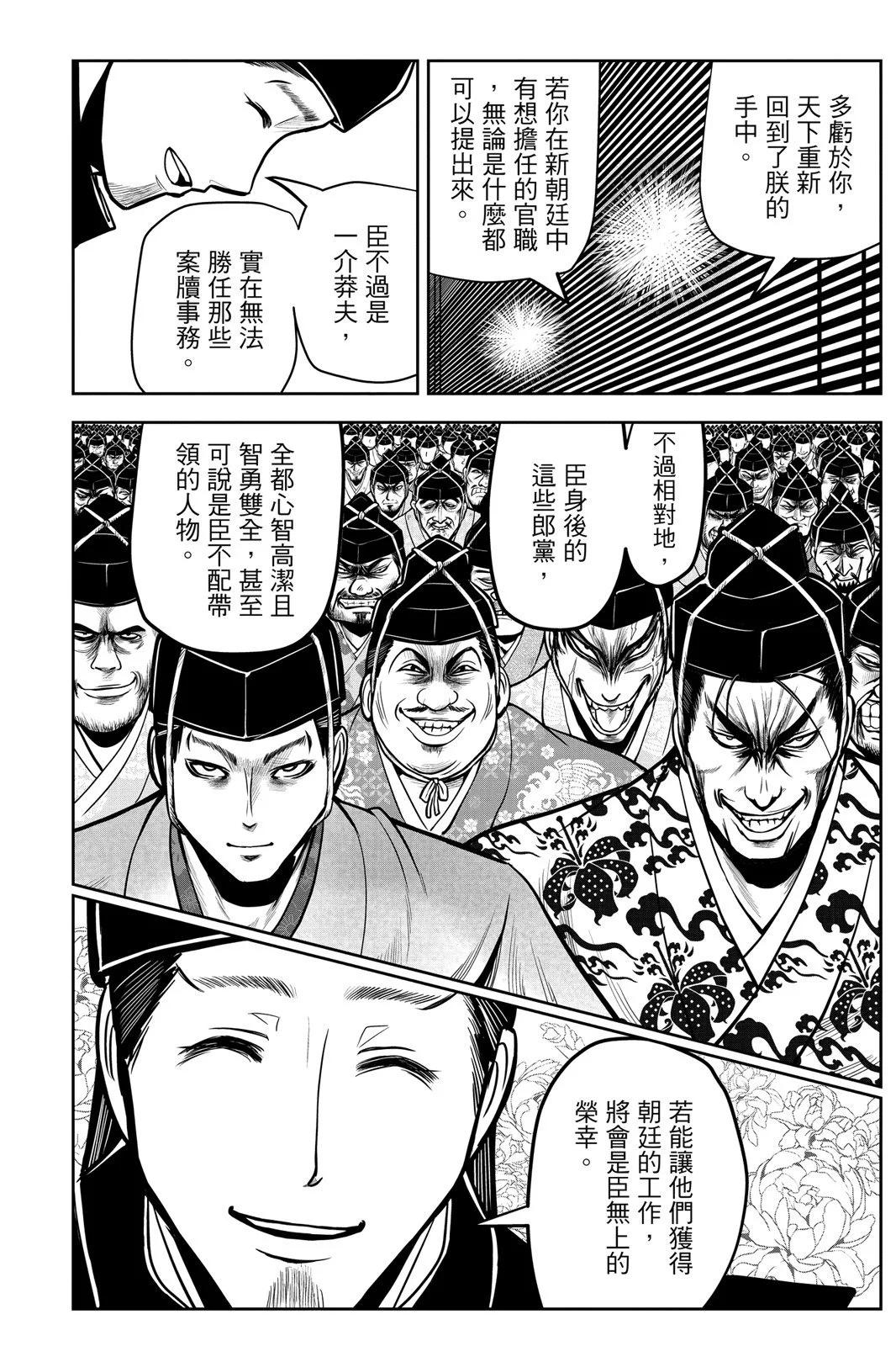 第 134 页