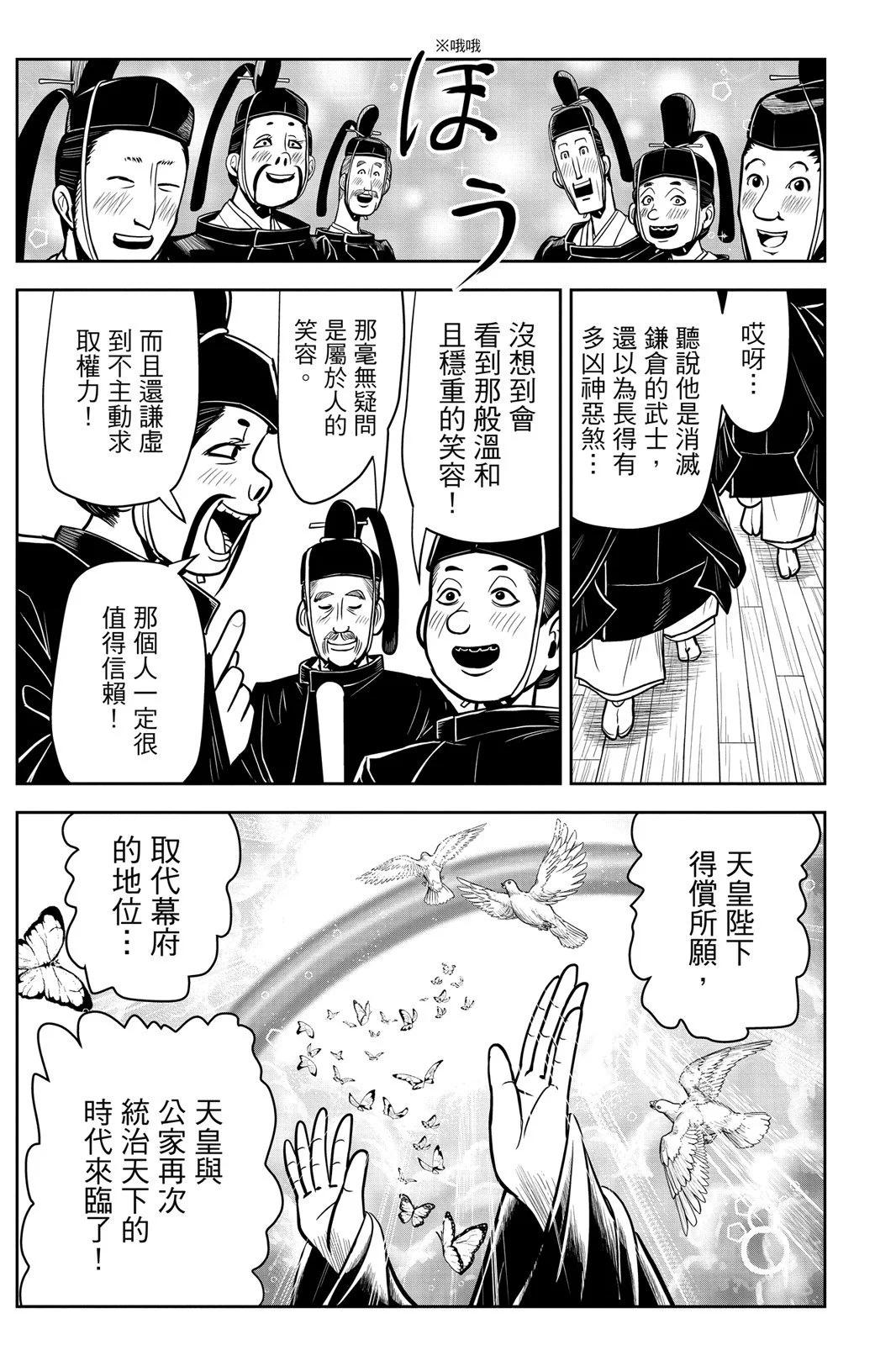 第 135 页