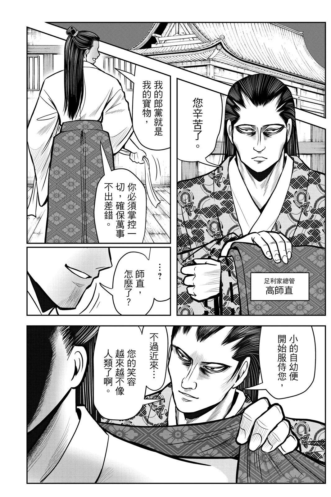 第 136 页
