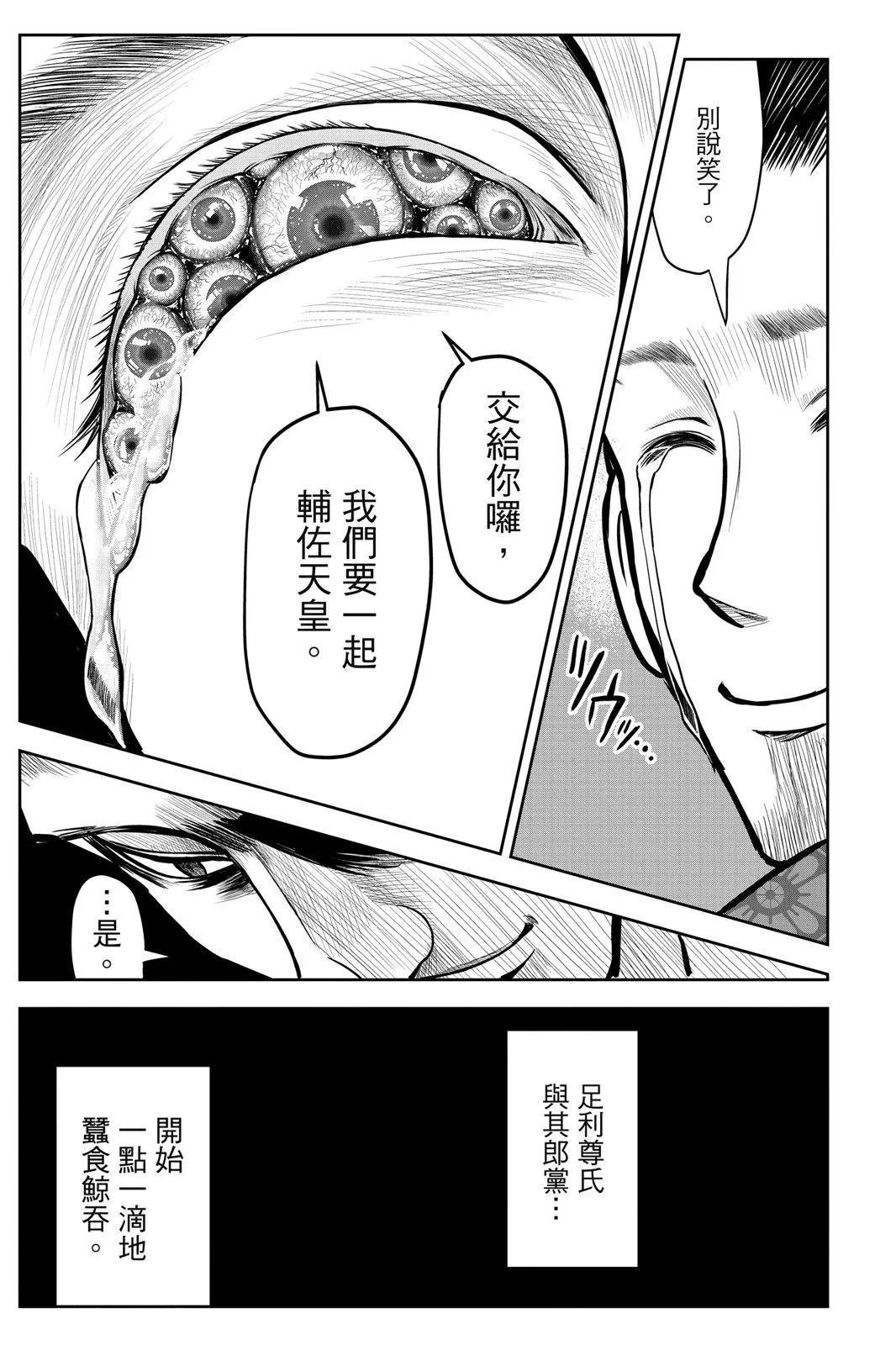 第 137 页