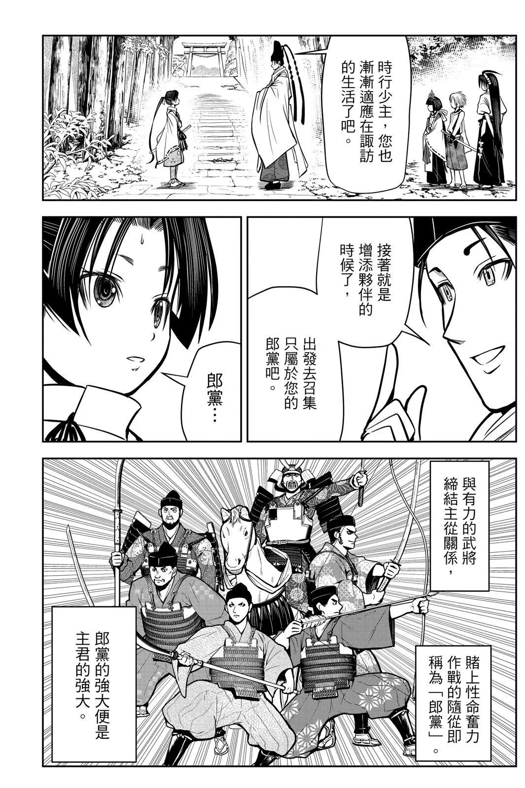 第 138 页