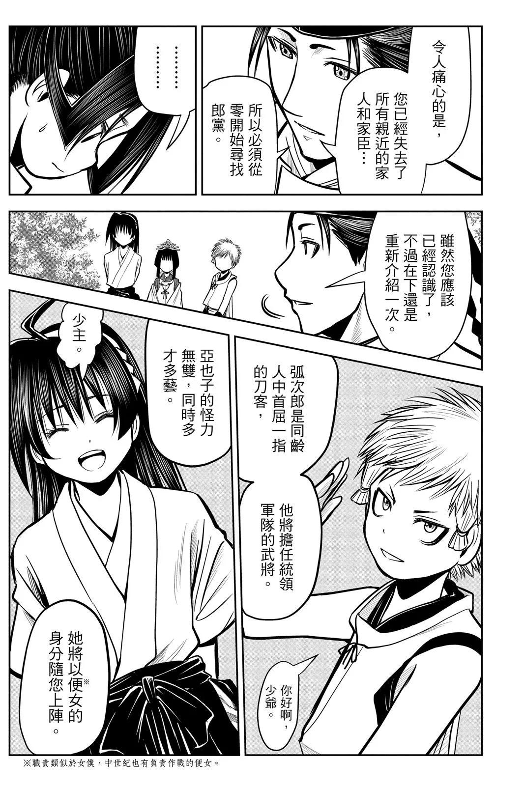 第 139 页