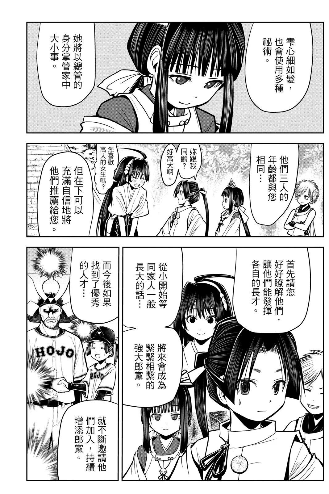 第 140 页