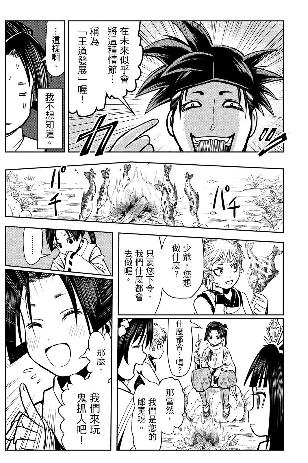 第 141 页