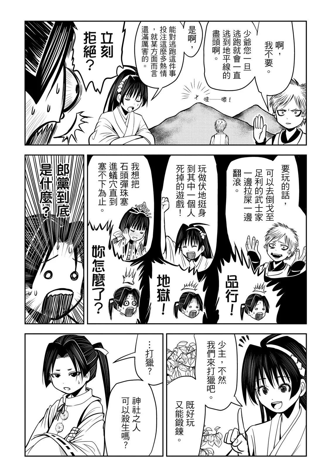 第 142 页