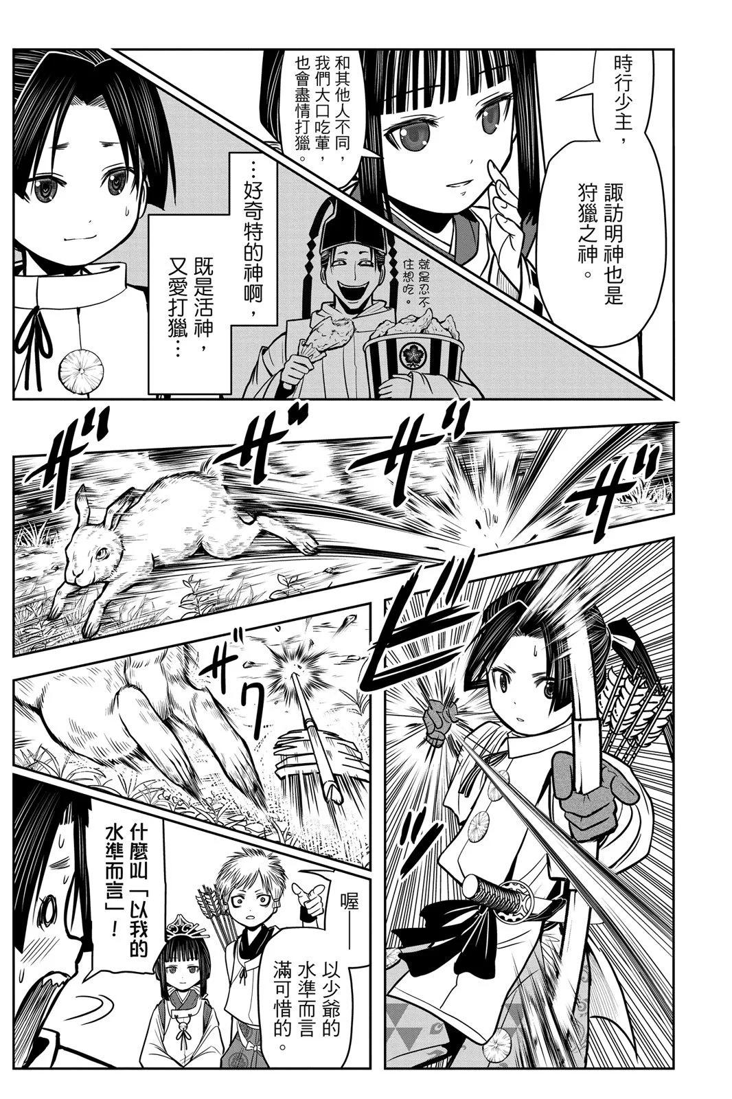第 143 页