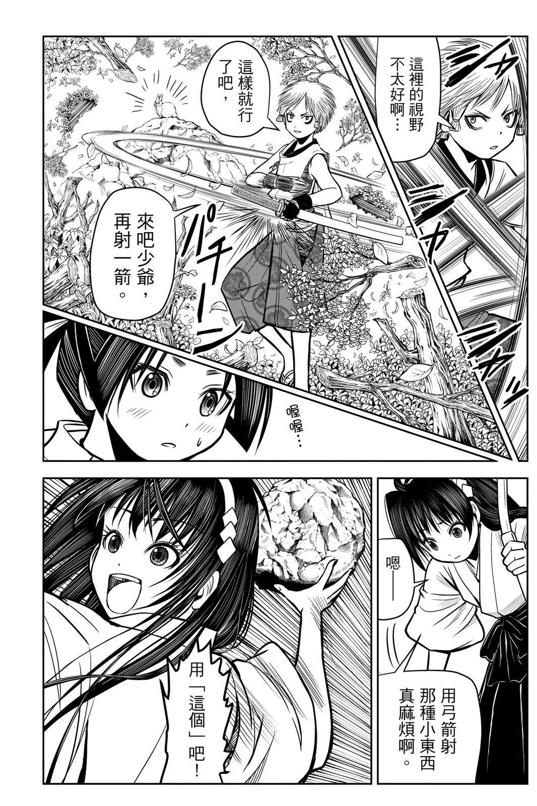第 144 页