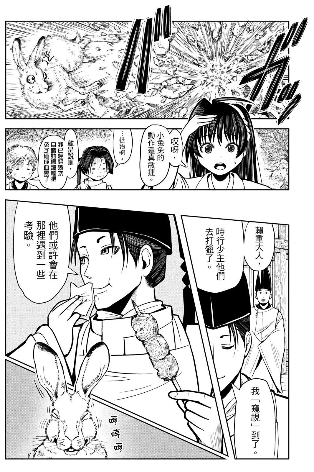 第 145 页
