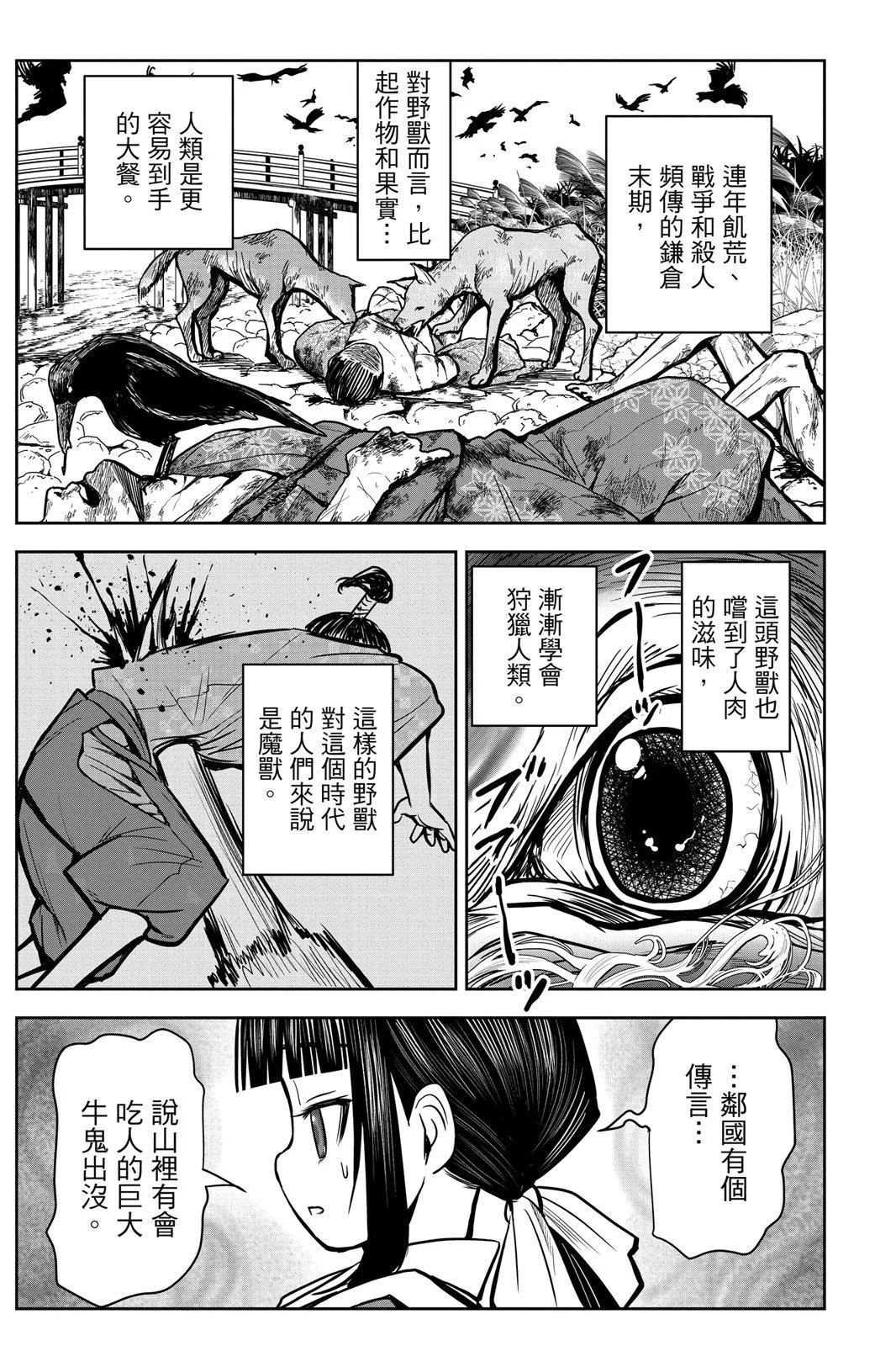 第 147 页