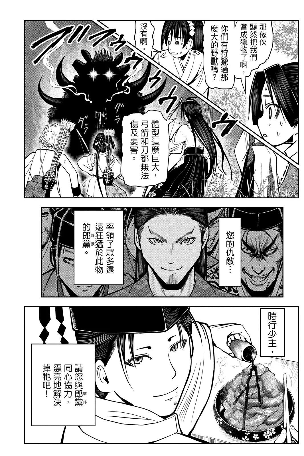 第 148 页