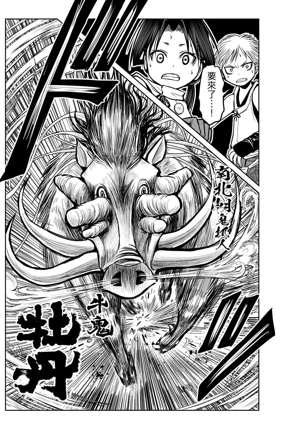 第 149 页
