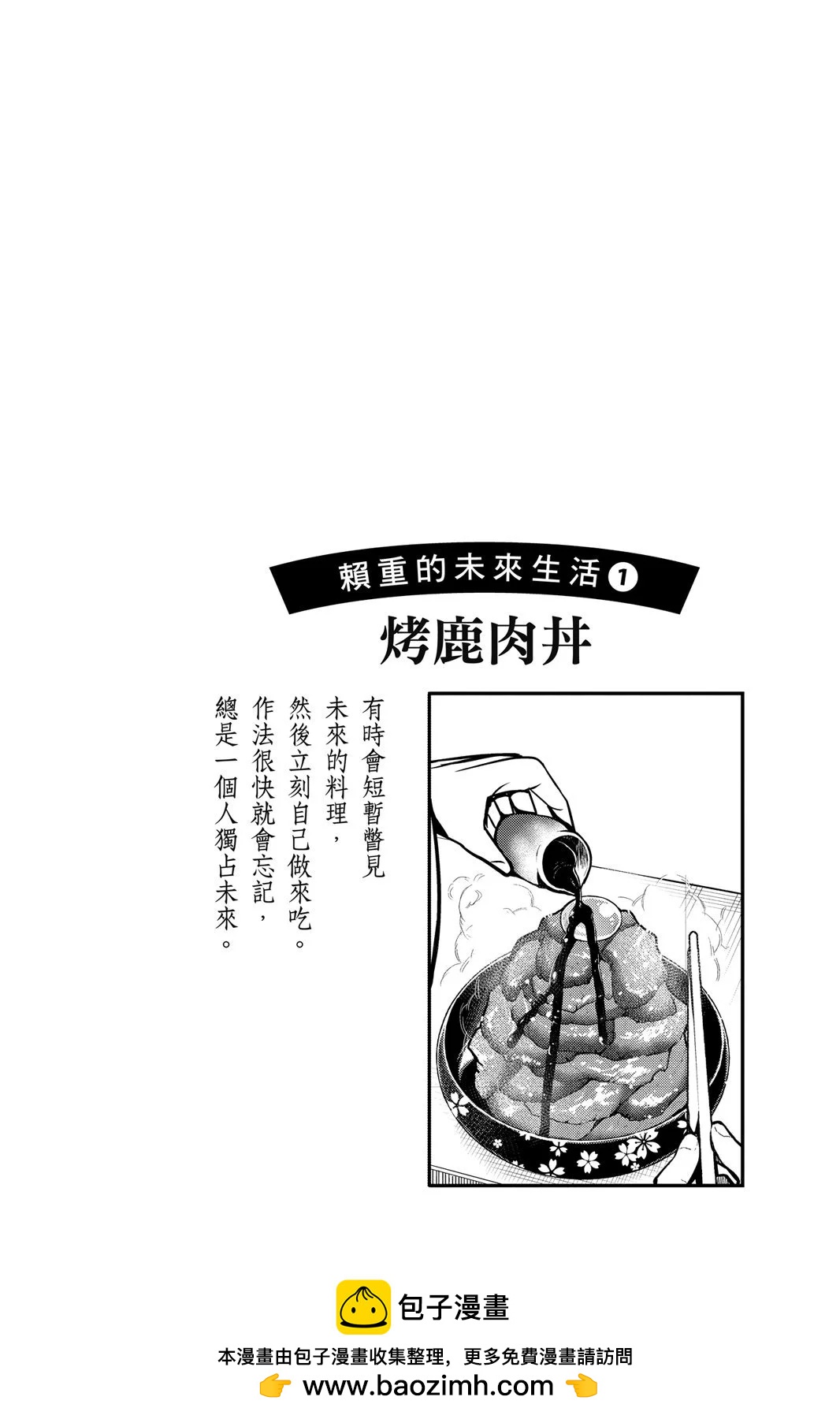 第 150 页