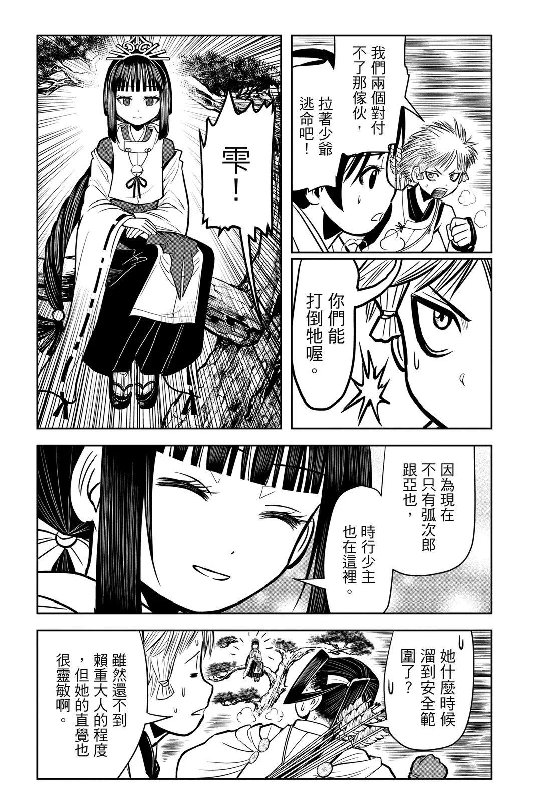 第 153 页