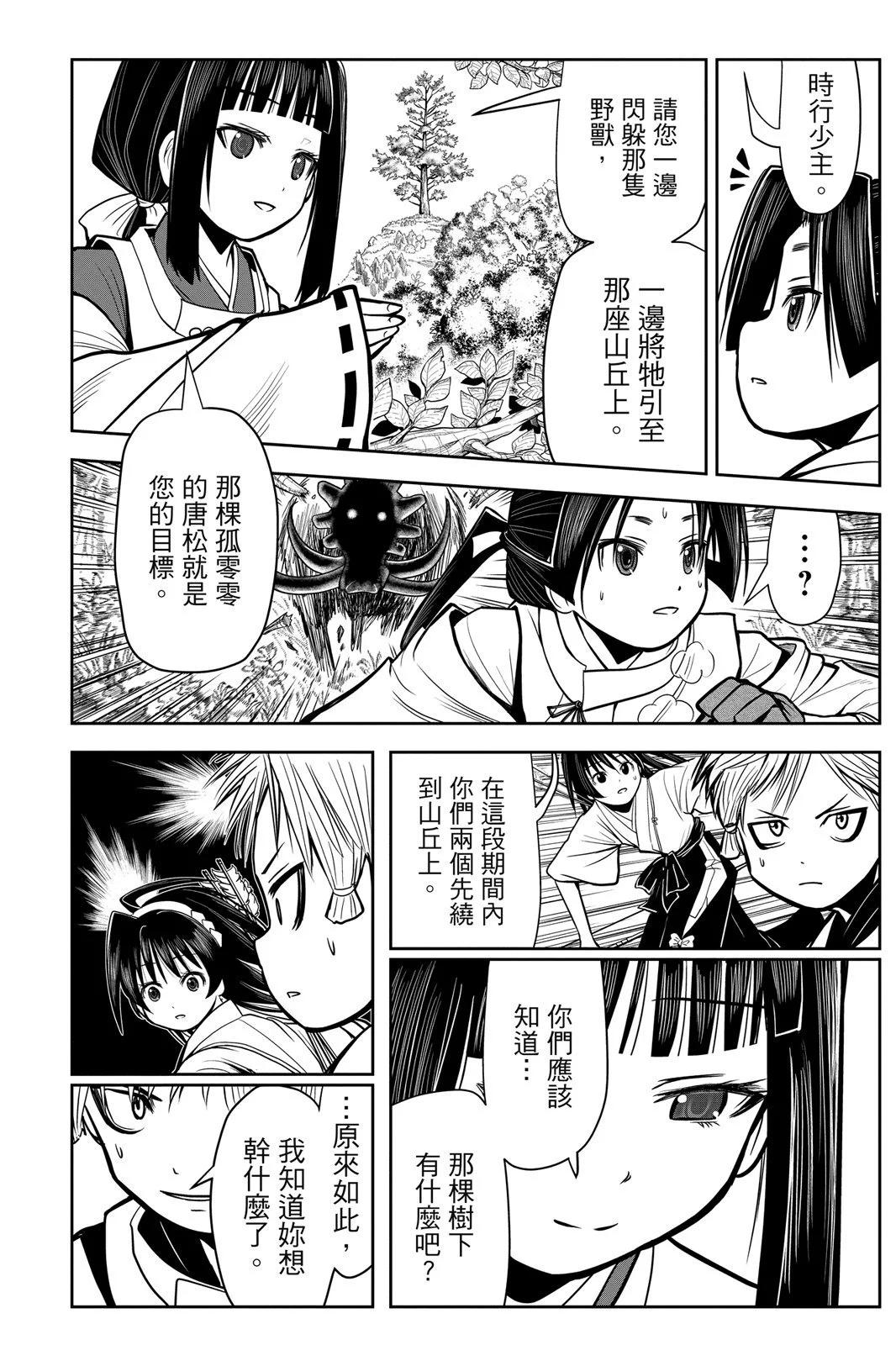 第 154 页