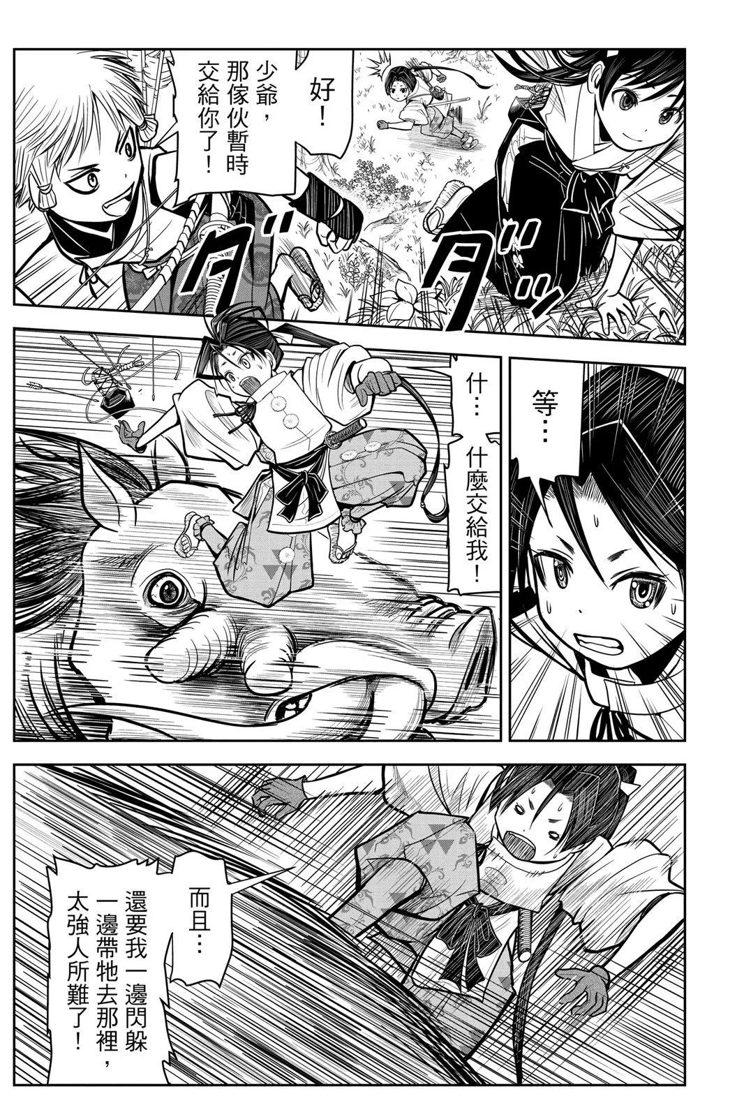第 155 页