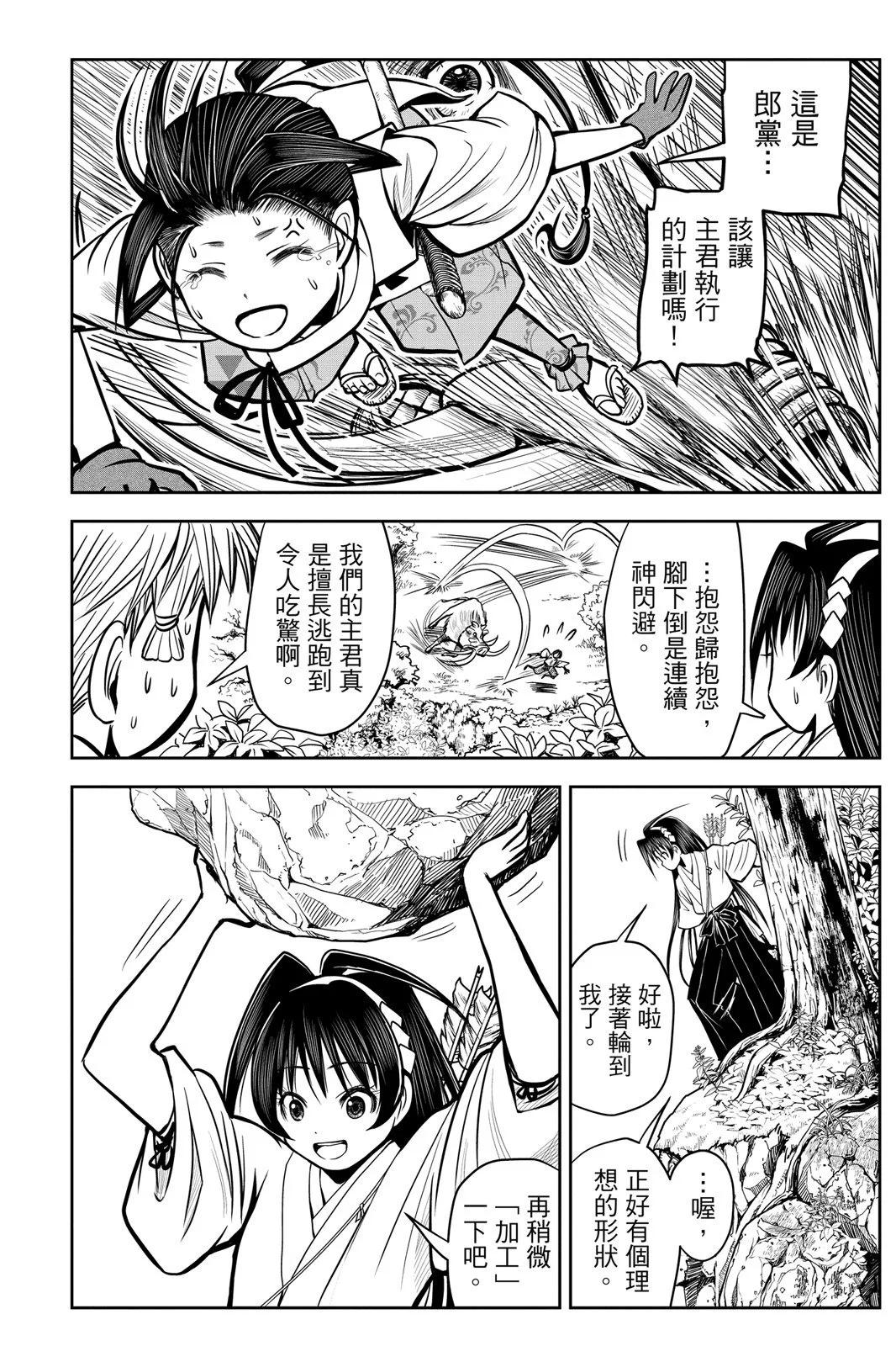 第 156 页