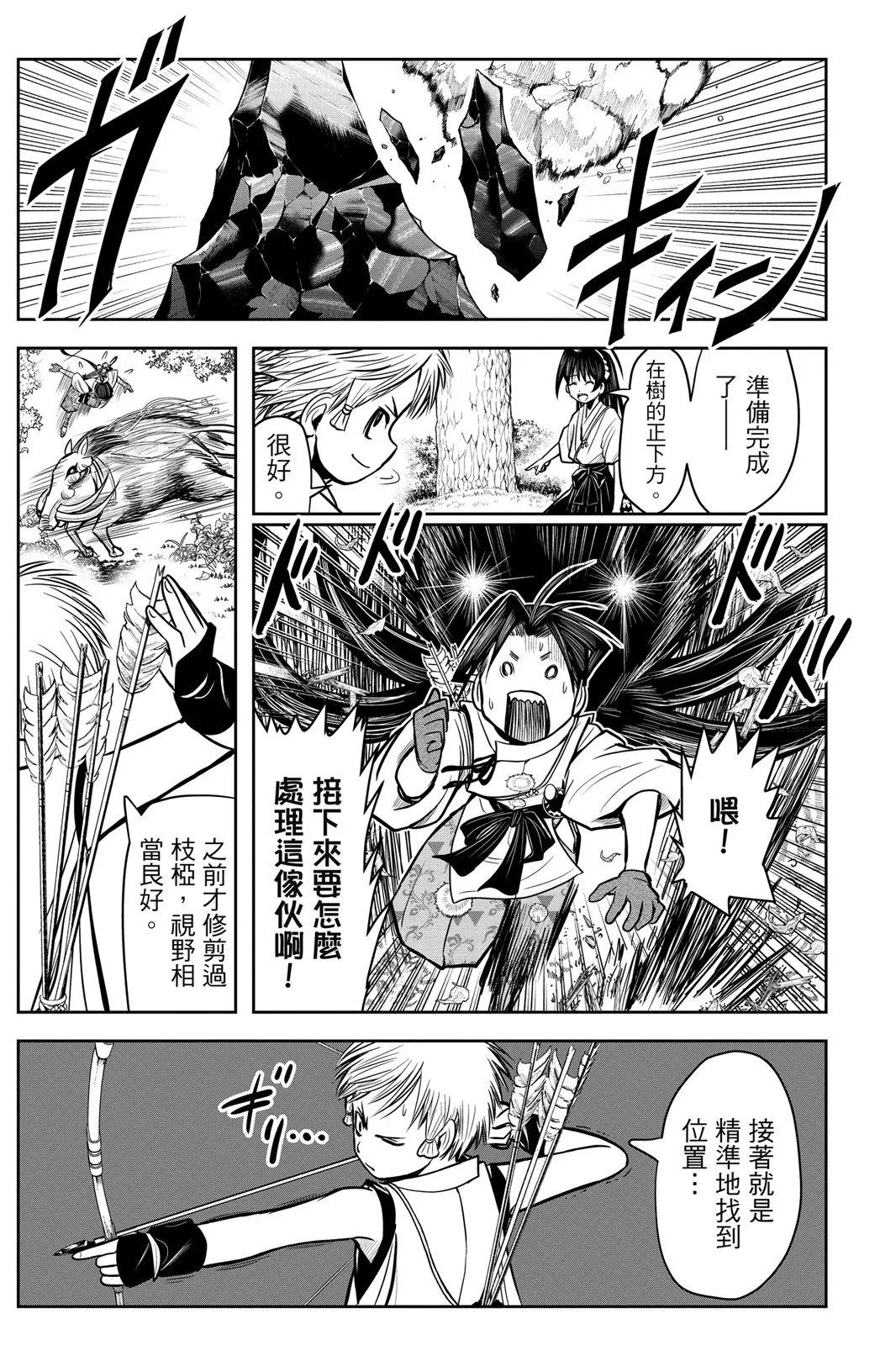 第 157 页