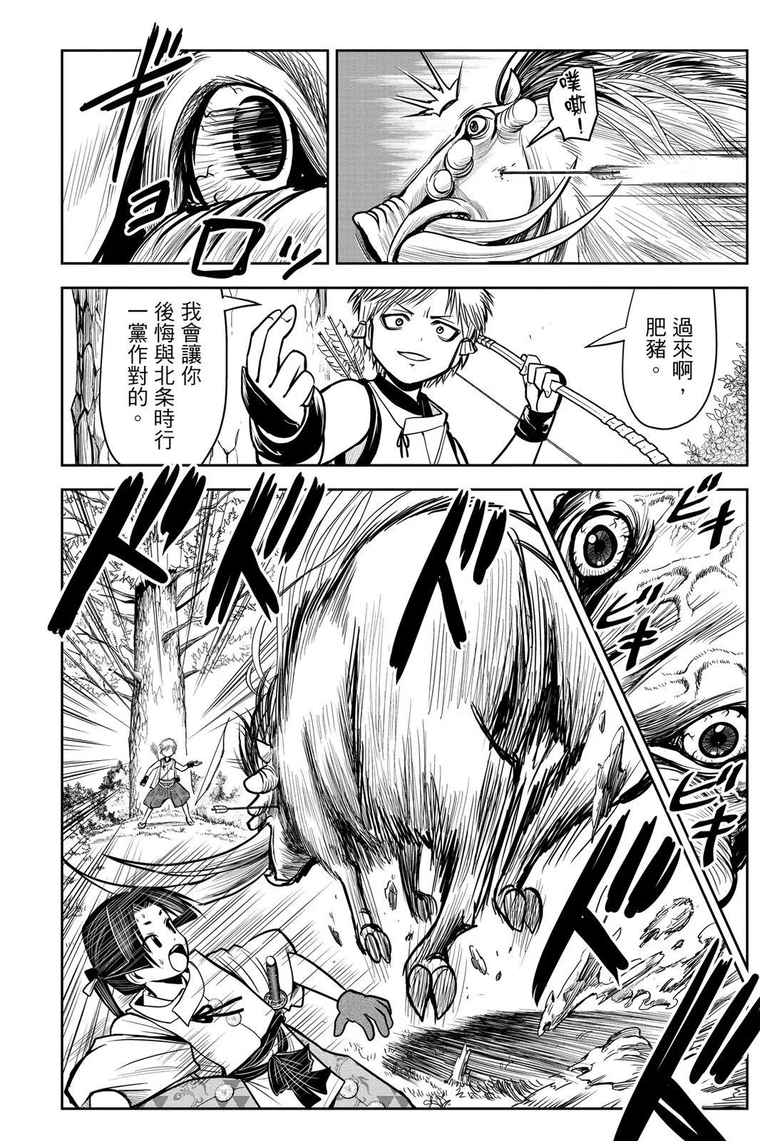 第 158 页