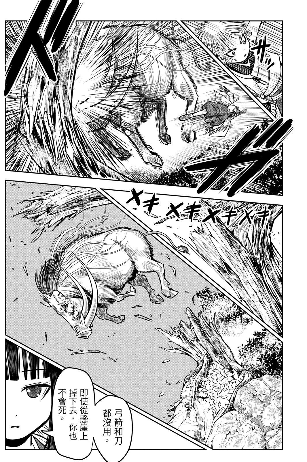 第 159 页