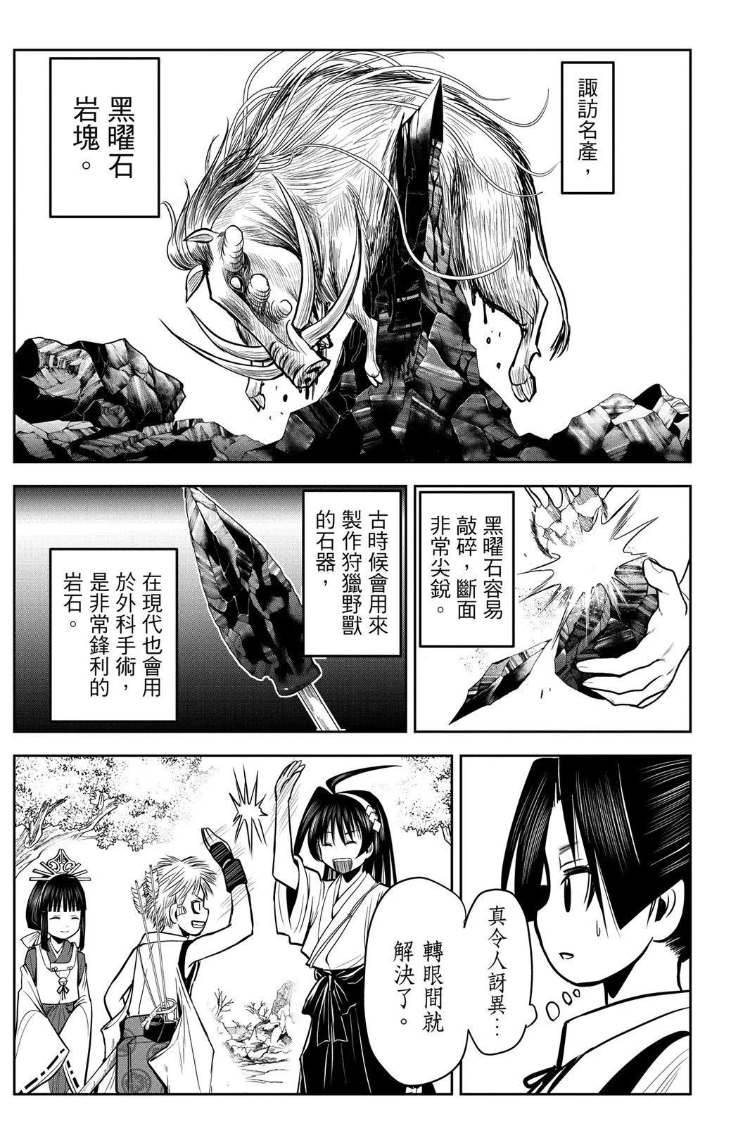 第 161 页
