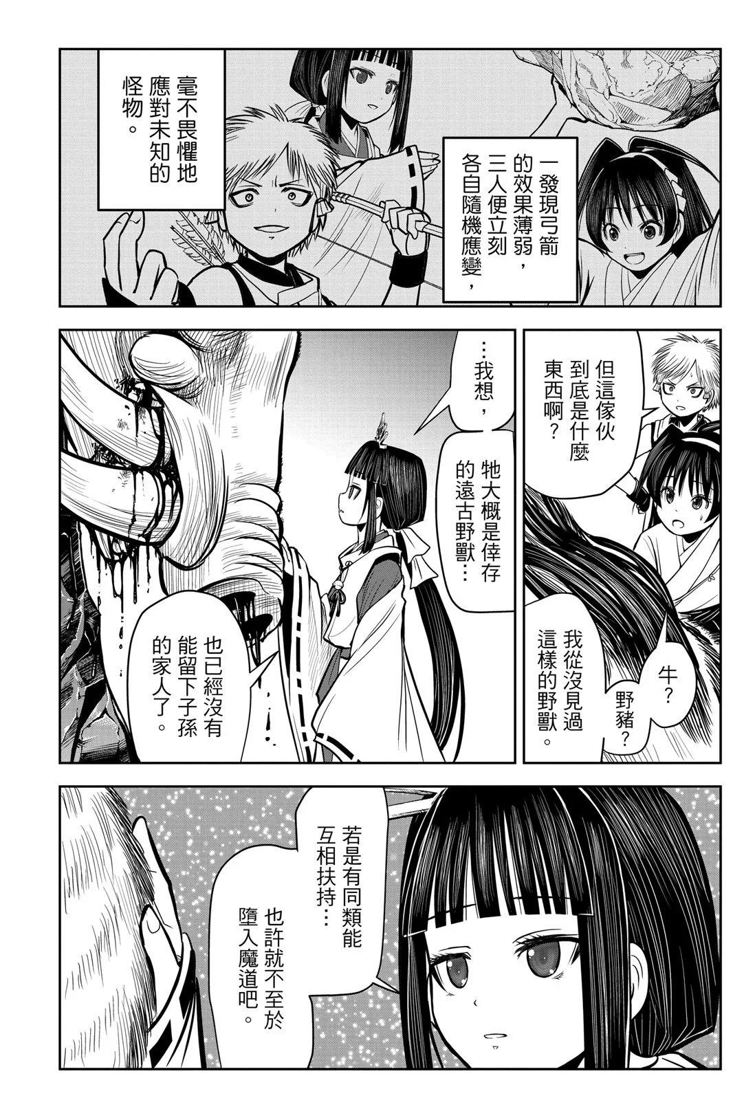 第 162 页