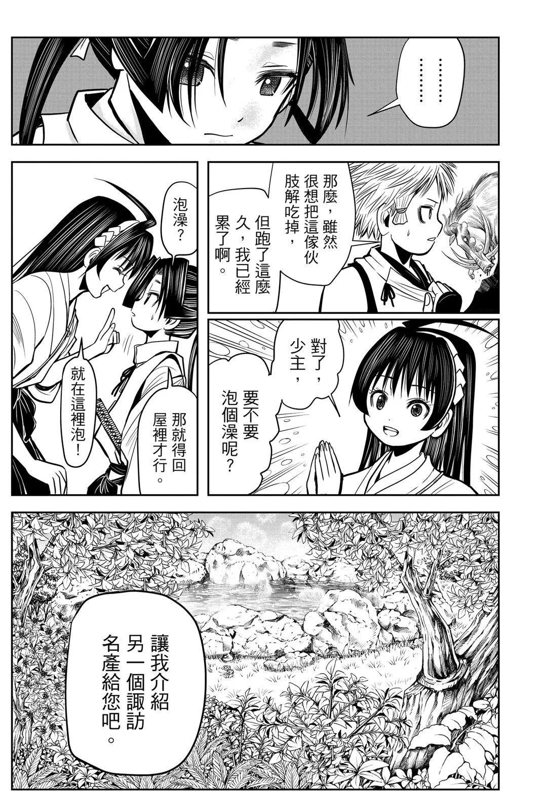 第 163 页