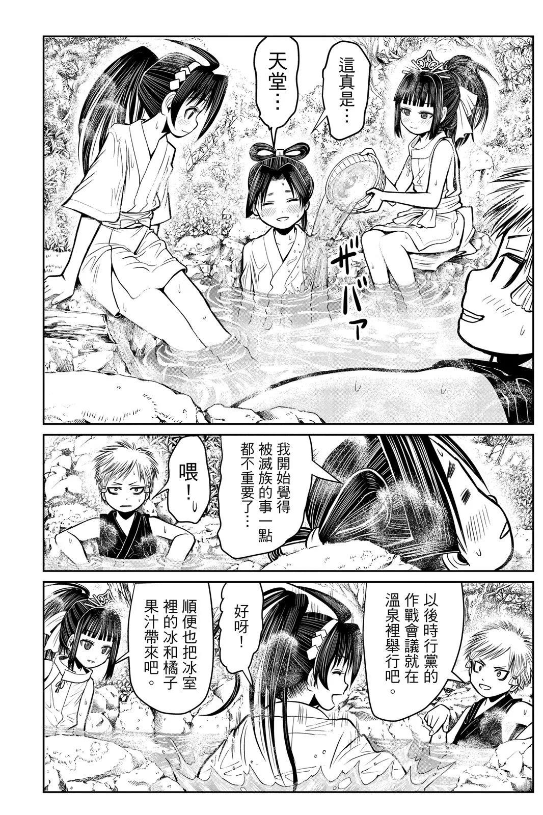 第 164 页