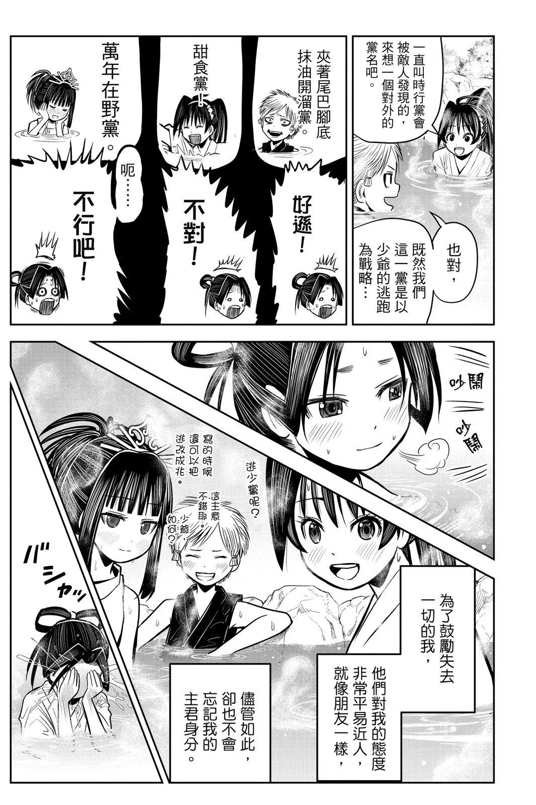 第 165 页