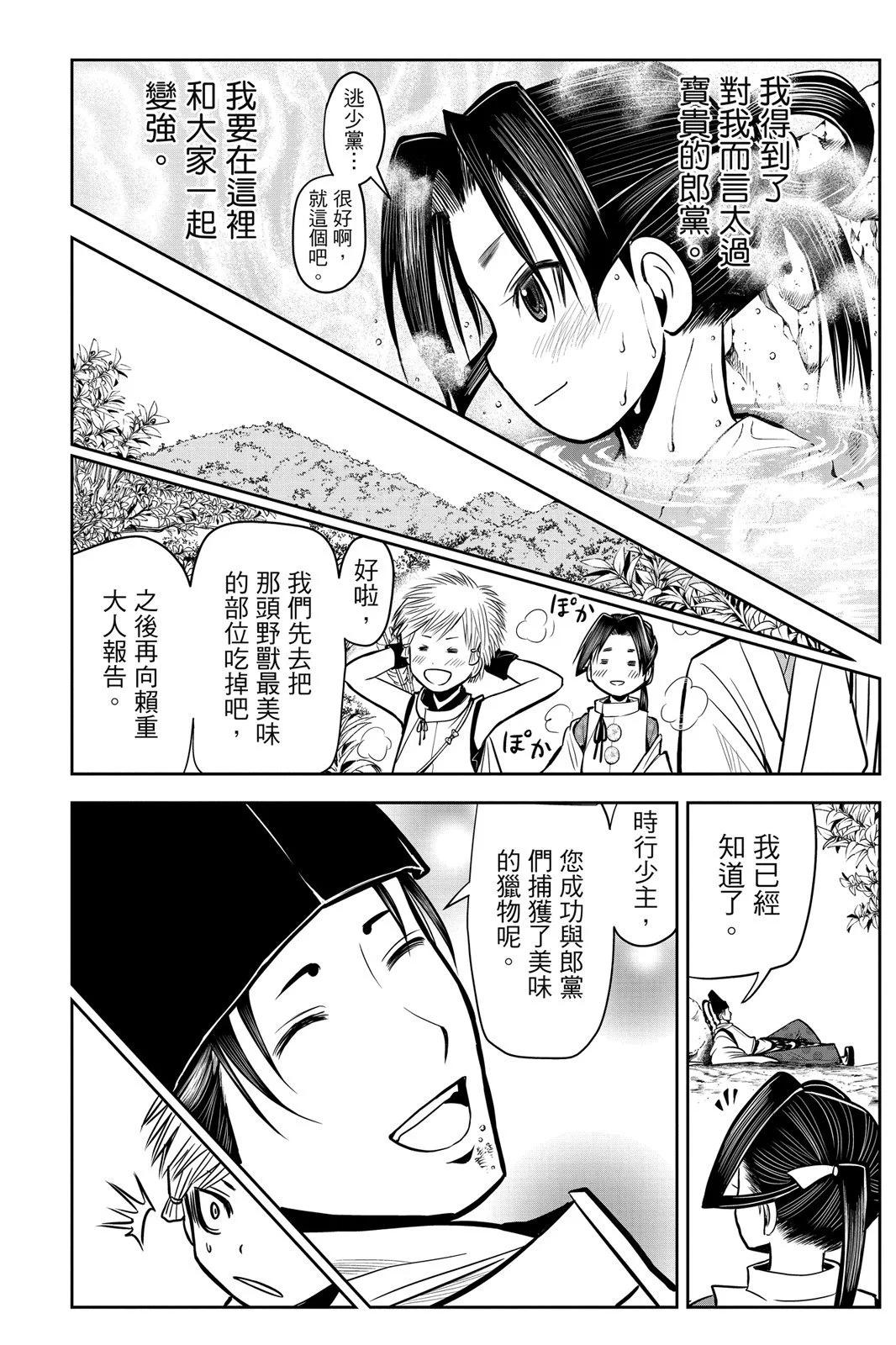 第 166 页