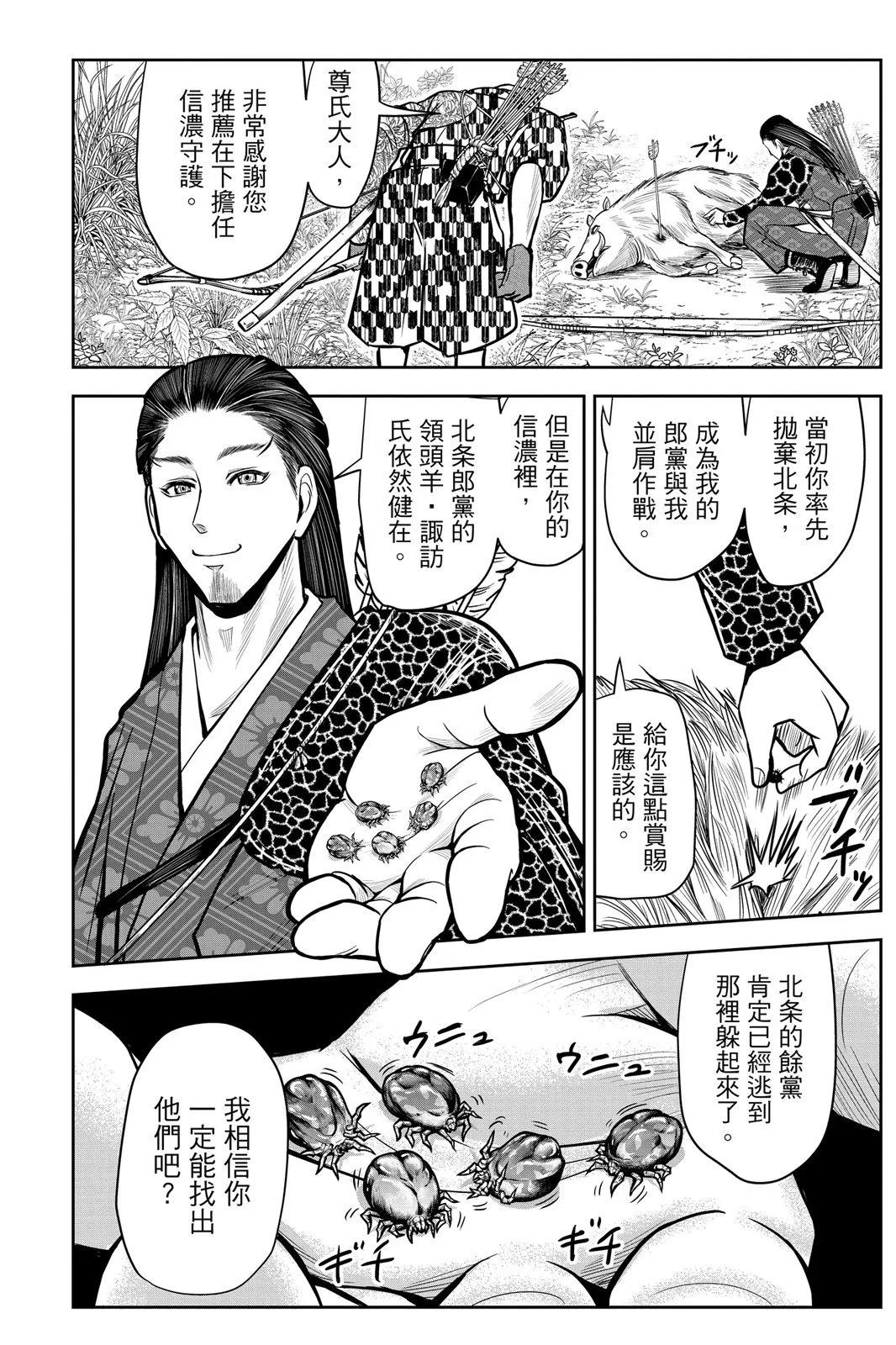 第 168 页