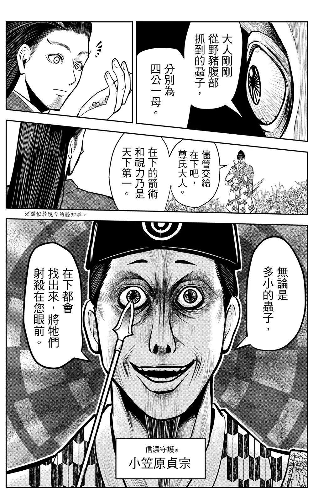 第 169 页