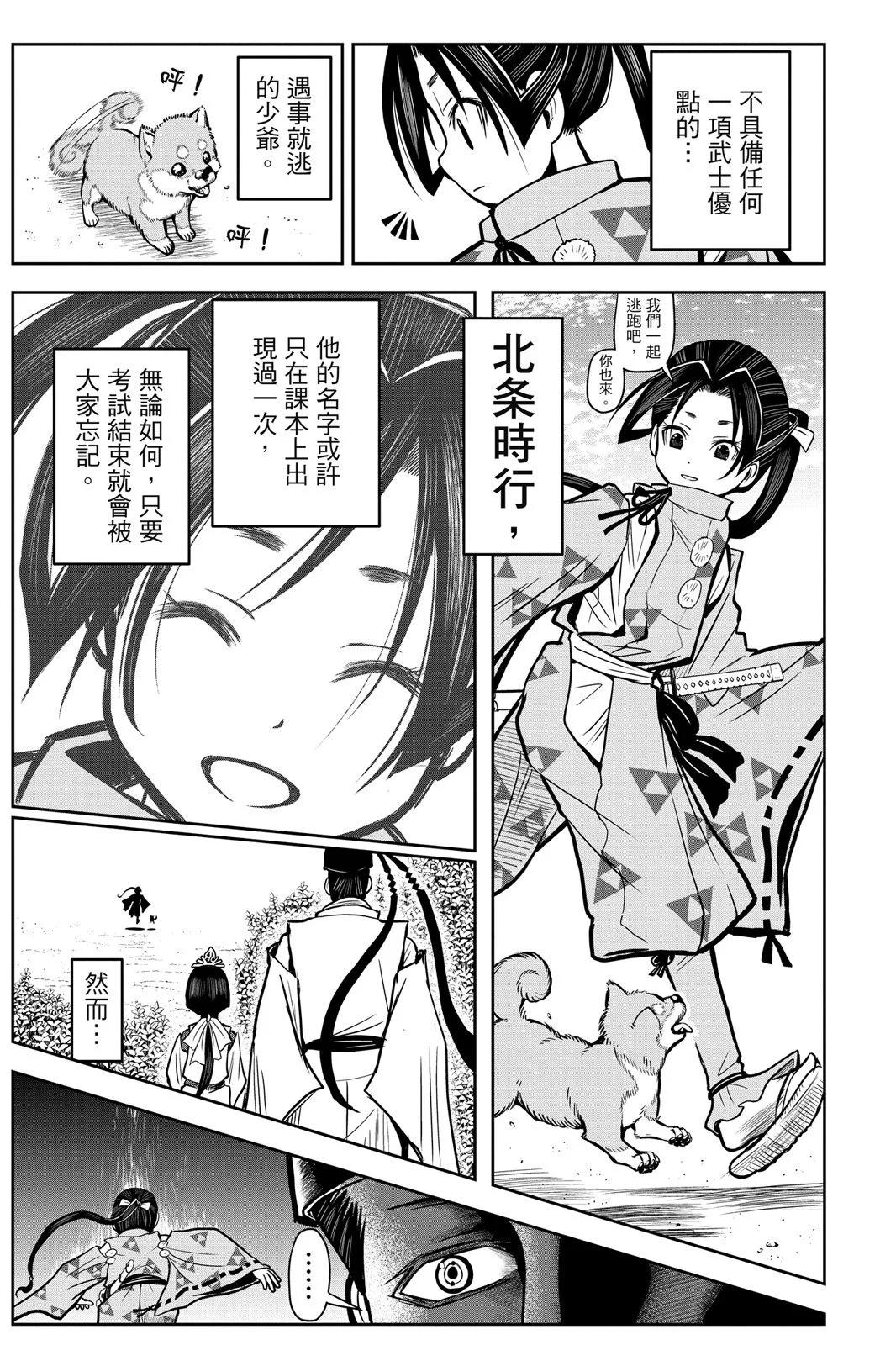 第 17 页