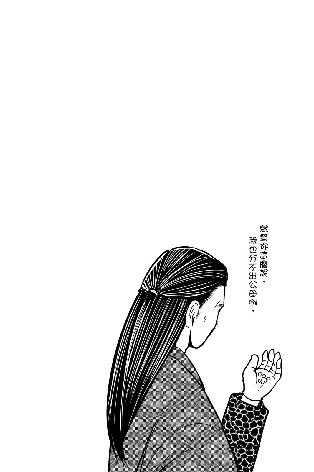 第 170 页