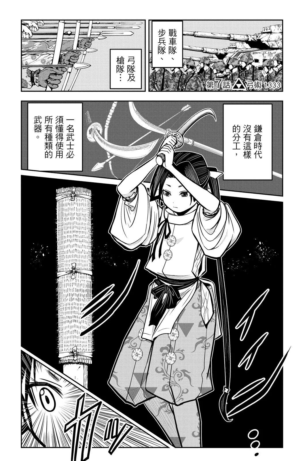 第 171 页