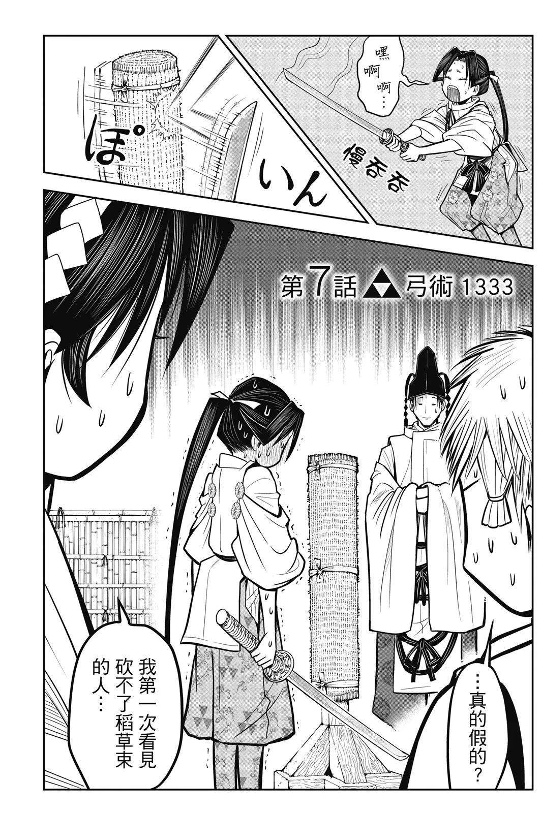 第 172 页
