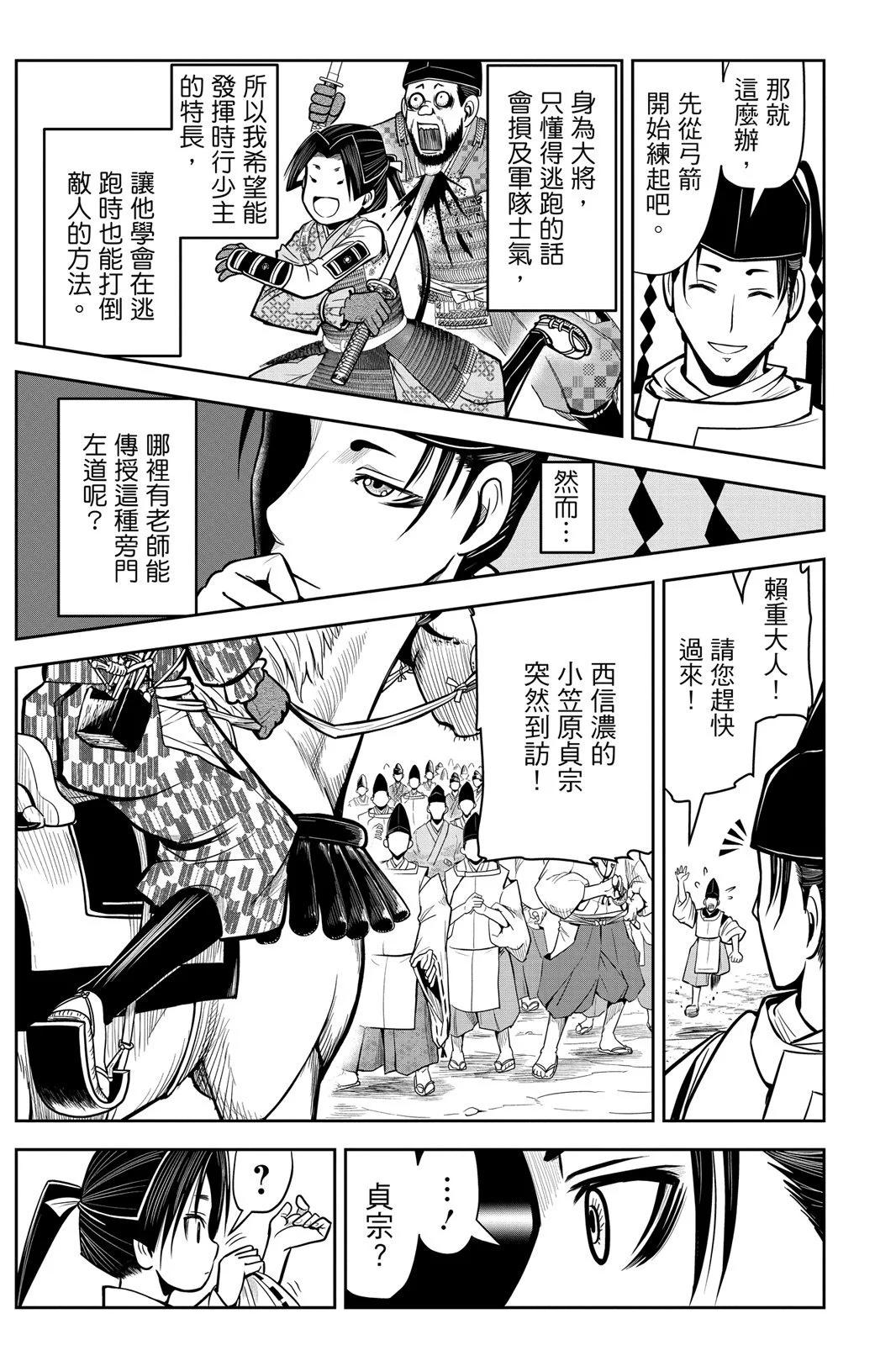 第 175 页