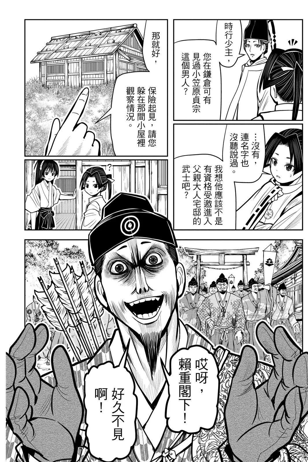 第 176 页