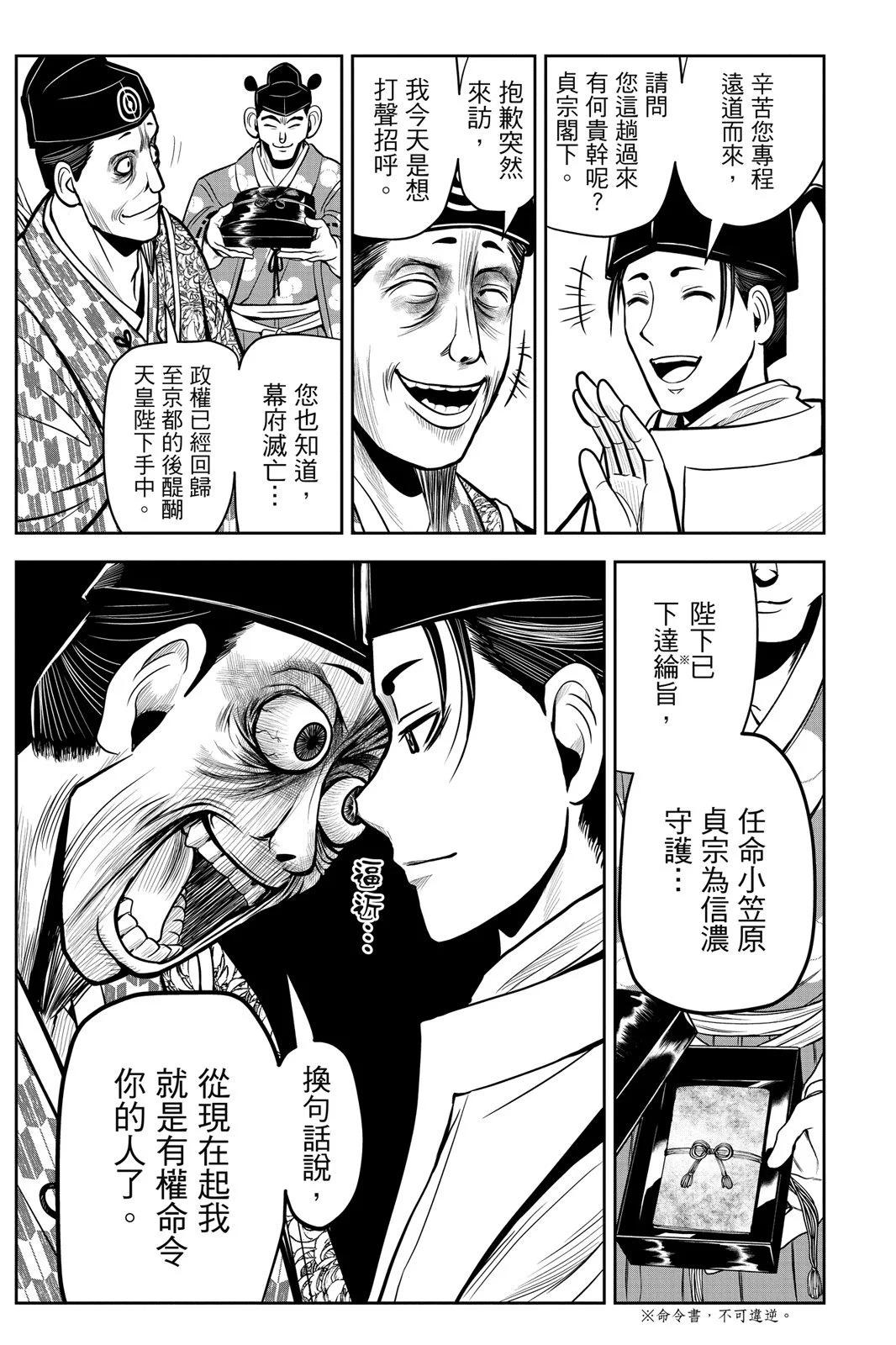 第 177 页