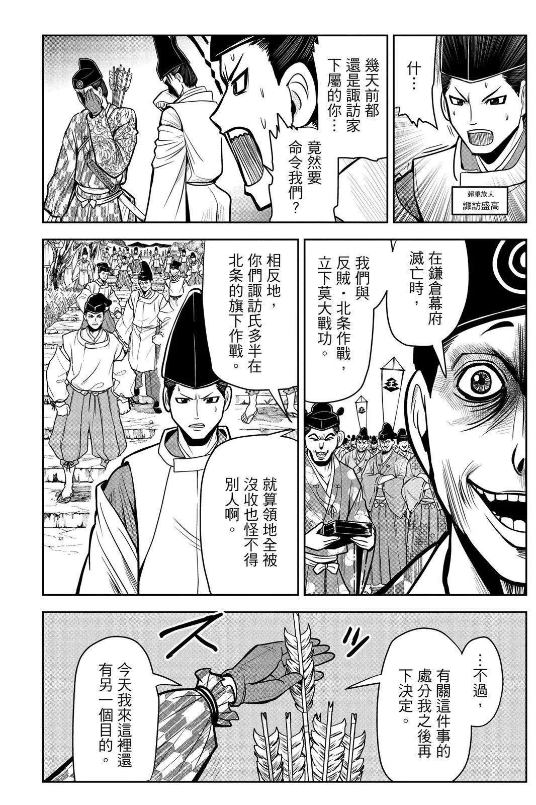第 178 页