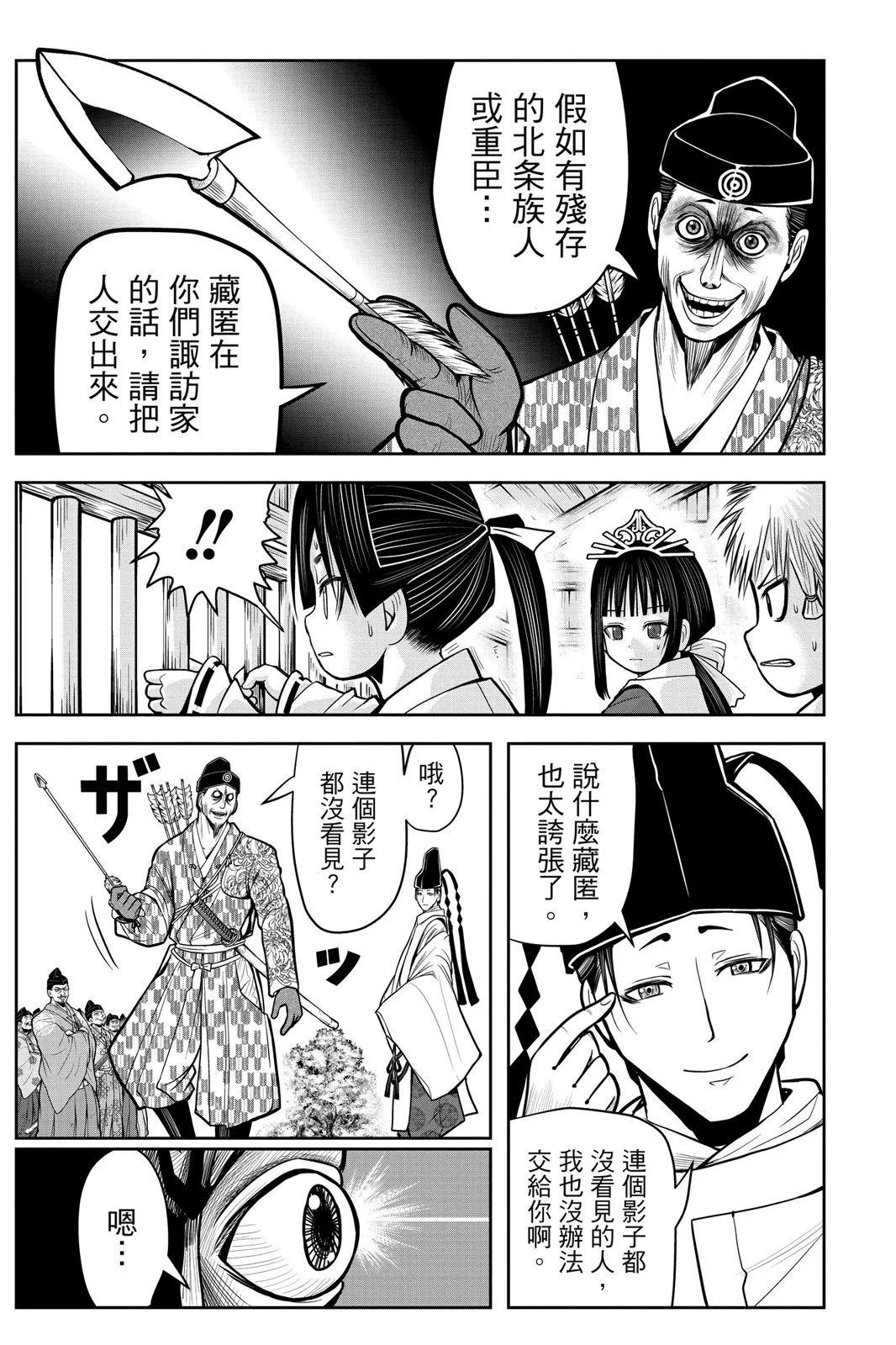 第 179 页