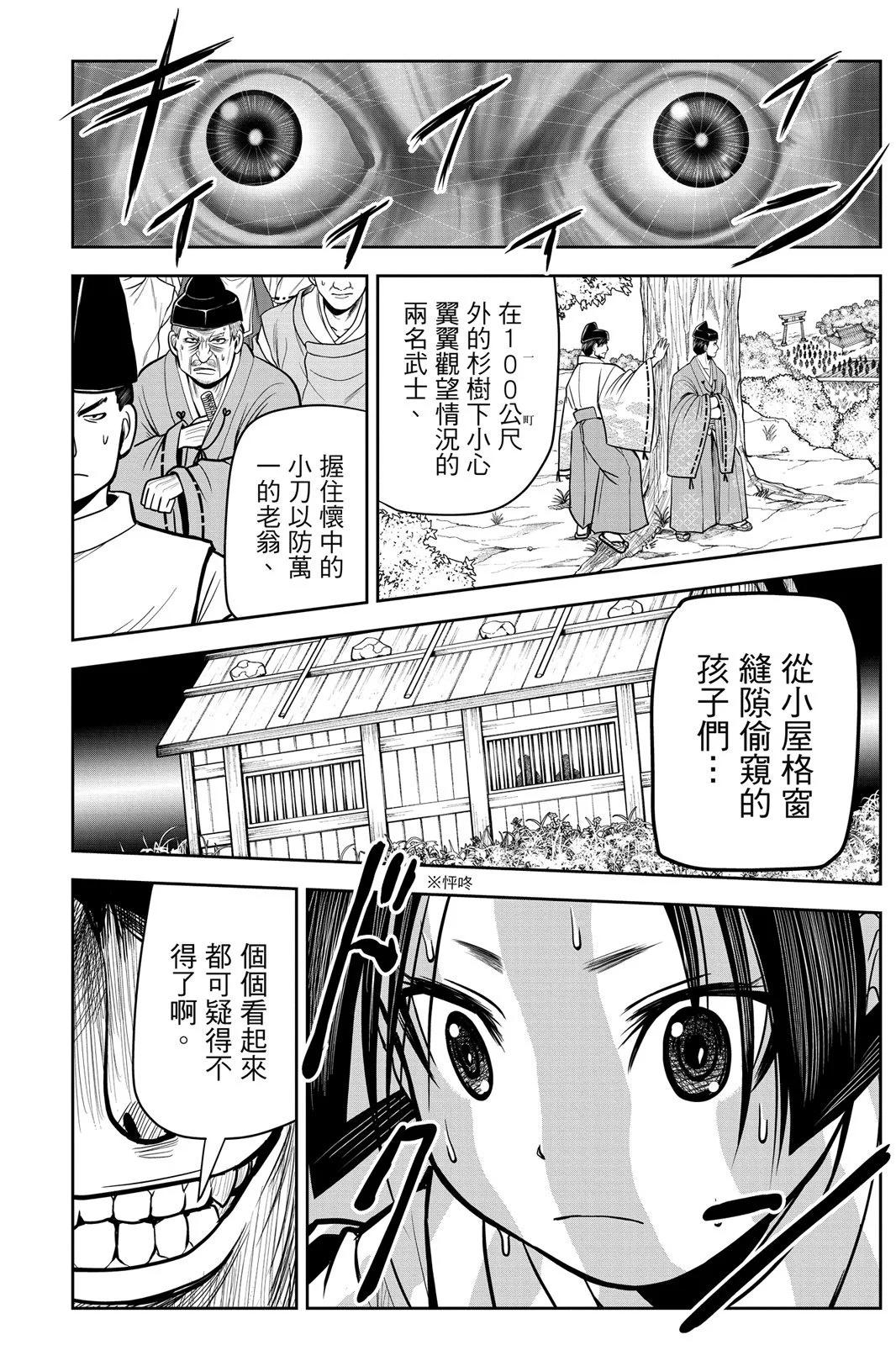 第 180 页