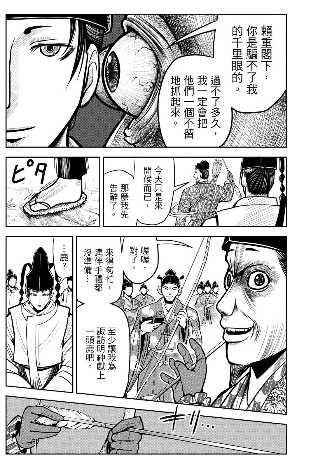 第 181 页