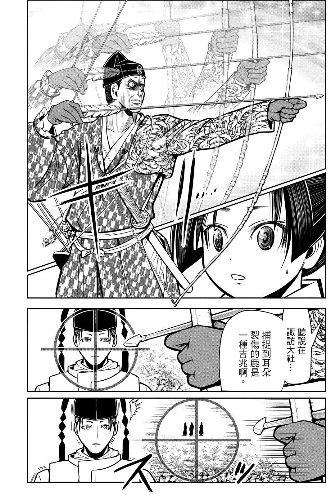 第 182 页
