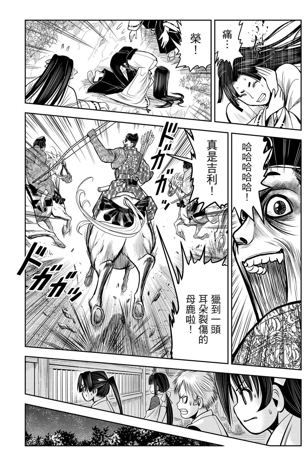 第 184 页