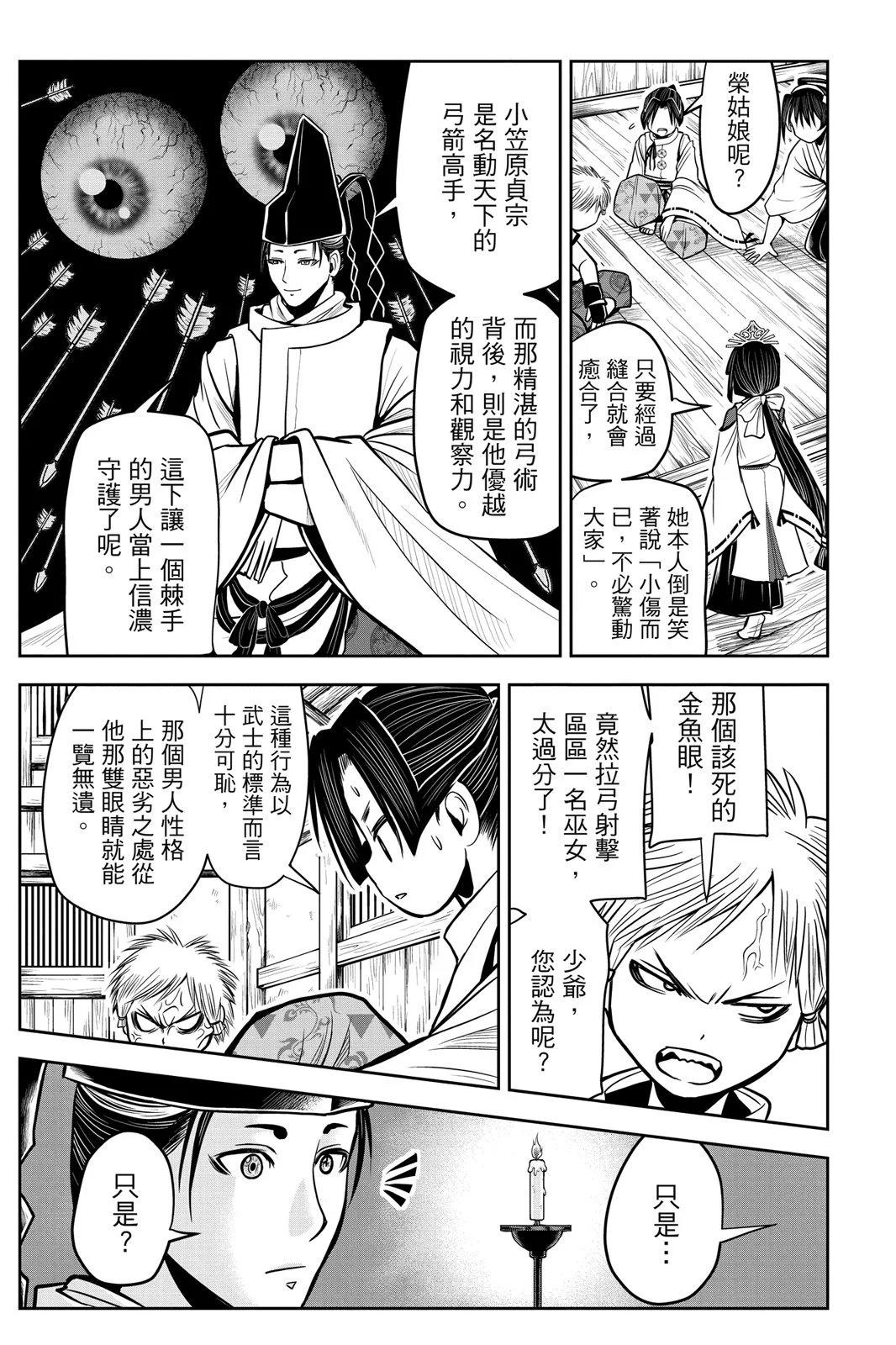 第 185 页