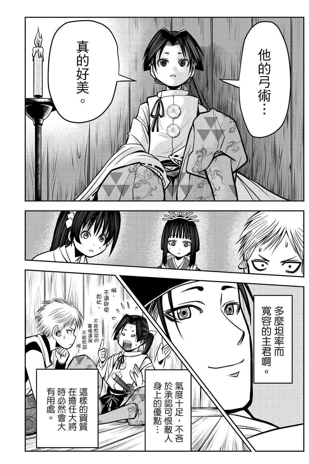 第 186 页