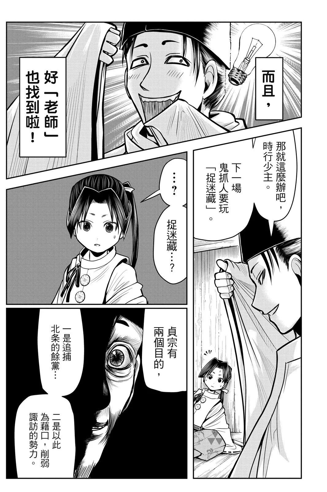 第 187 页