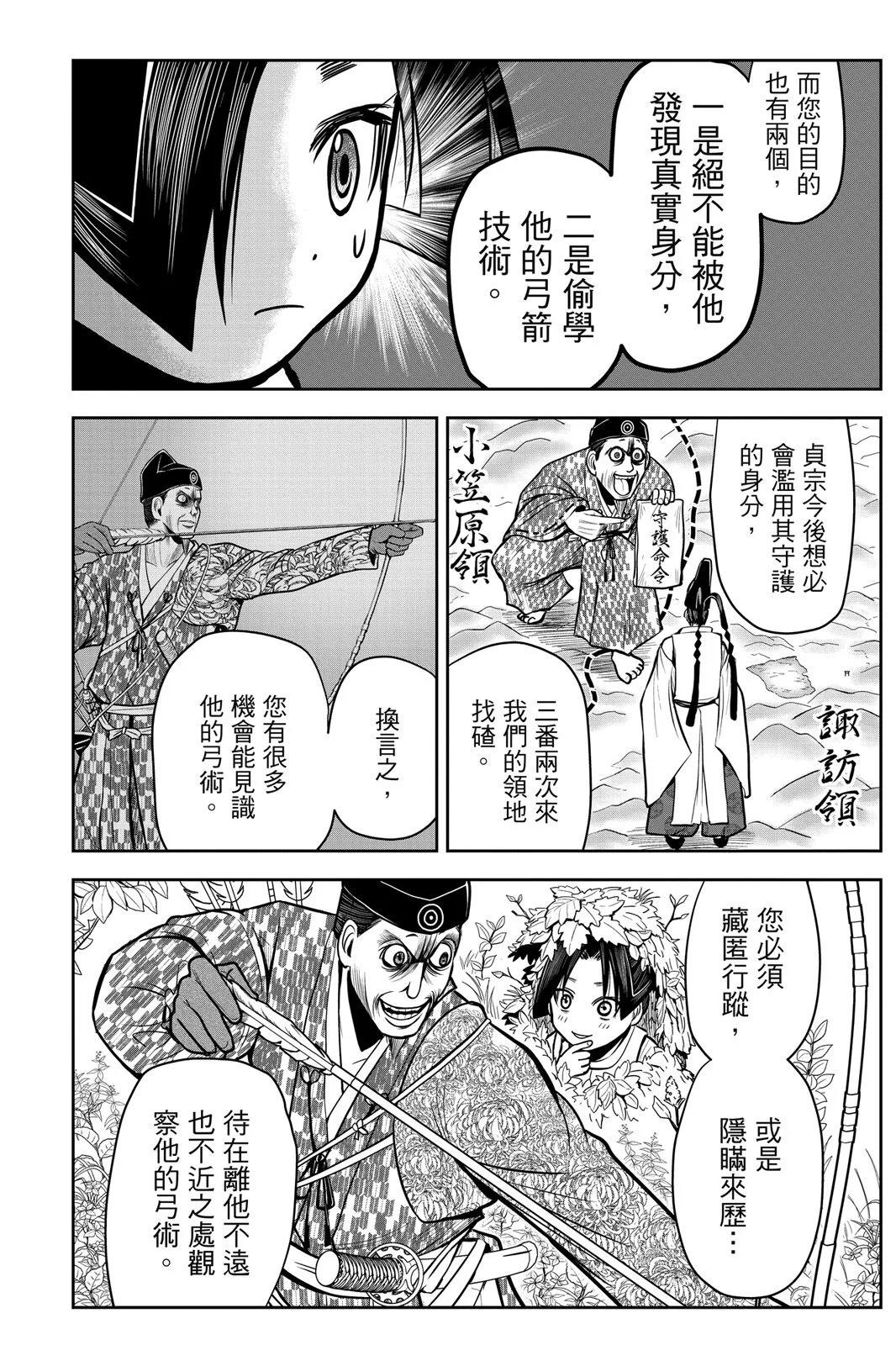 第 188 页
