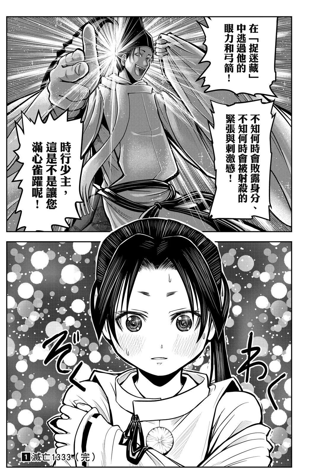 第 189 页